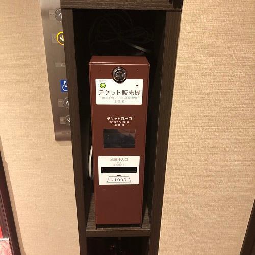 アイホテル京急蒲田 3* 東京都